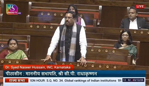 The global ranking is linked to the quality of teachers and faculty in universities. I just want to ask the minister if the government is maintaining a database of subject matter experts among the Indian Diaspora. Lately, we have been hearing about a large number of teachers taking up teaching jobs in foreign universities, and does the government think this is largely happening because of the decreasing autonomy and independence of our universities? : Dr.Syed Naseer Hussain, MP, Rajya Sabha ji i