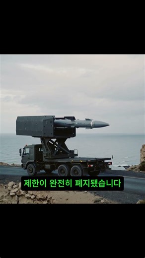 현무-5 탄두 무게가 핵미사일 수준인 이유 💣