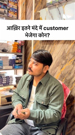 Mk Security System on Instagram: "Jai Shree Ram❤️🙏 Aap he ka sahaara hai🥹 Shop:- MK Security System Add:- Sikka Colony, Delhi Road, Sonipat(HR) Phone No:- 9034247298 #booster #shortfeed #instareels"