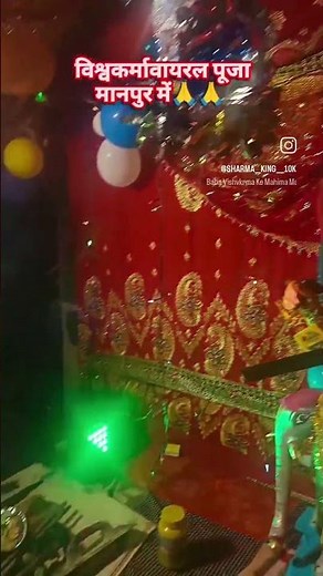 विश्वकर्मा पूजा No.1 स्पेशल भजन 2025 NonstopVishwakarma Pooja Bhajan - New Vishwakarma Puja Song