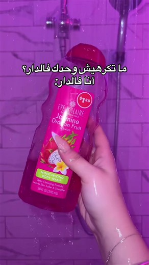 #republier #girls #skin #vibes #الشعب_الصيني_ماله_حل😂😂