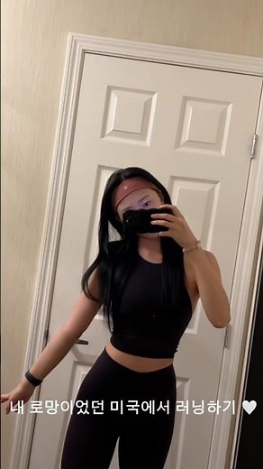 미국에서 러닝 현실 🌧️ #미국여행 #미국여행 #샌프란시스코여행 #샌프란시스코치안 #캘리포니아여행 #미국일상 #usatravelguide