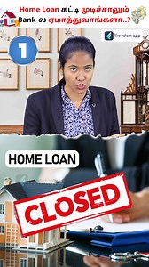 Home Loan Completion - 3 Required Documents 🏠🏦 #loanapproval #homeloan | Boss Wallah Tamil