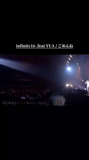 平成の名曲Part9 #90年代の人に刺さる曲 #曲紹介 #infinity16 #YUA #懐メロ #懐かしい曲 #平成の名曲 #平成の懐メロ