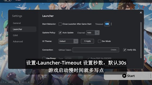 XXMI 1.7.6 新增启动延时等待   JASM添加角色分类演示