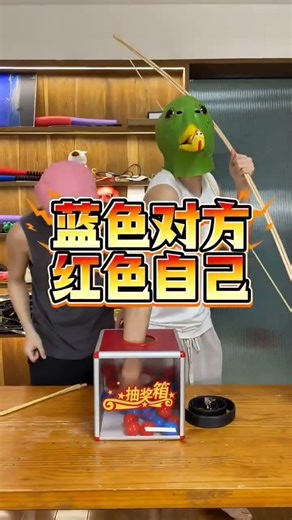 Quickly invite your friends to watch the Lucky Star Challenge!#dramagleamingstar#Savouring