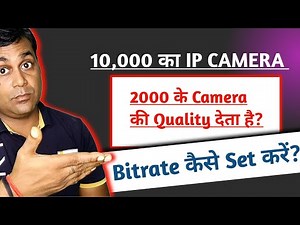 How to set right Bitrate for right camera!! Solution of no link & no resources issue on IP camera