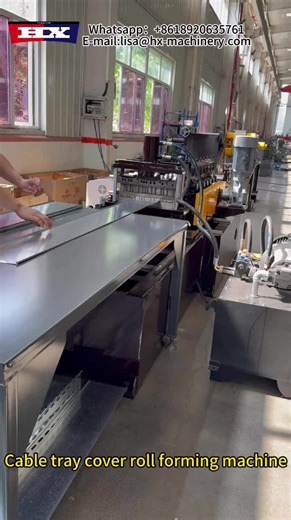 Cable tray cover roll forming machine. If you interested in our machines, contact us now. #rollformingmachine #cabletray