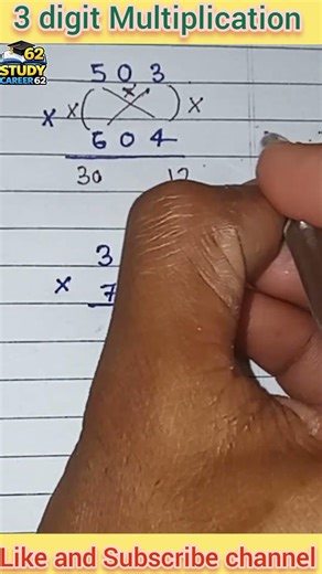 Shortcut Tricks to multiply two 3 digits number || Math Tricks #multiple #shorts #yt #mathstricks​