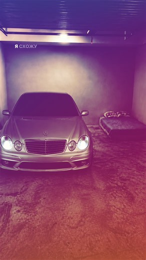 Mercedes W211 AMG Performance guide