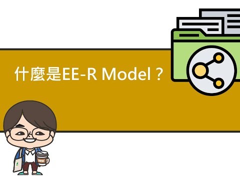 DBCh.03-(04) EER Model