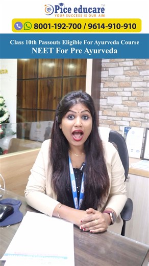 Do you want to study Ayurveda course after your class 10 ? Class 10th Passouts Eligible For Ayurveda Course: NEET For Pre Ayurveda #ayurvedacourse #bams #neetforpreayurveda #preayurveda #studyayurvedacourse #bamsadmission #ayurvedaafter10class #piceeducare | Pice Educare Pvt. Ltd. | Facebook