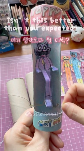 I made a paper toy that runs! 😆달려! #papercraft #diy #huggywuggy #fanmade #papertoy