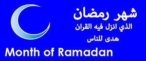 Ramadan: The Practice of Fasting in Islam