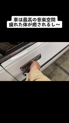 昔のオーディオは良い音しますね〜！ イコライザーで音設定自由自在 #GX71 #ロンサムカーボーイ #TS_X60