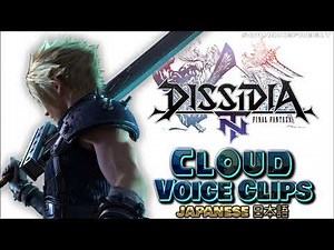 All Cloud Strife Voice Clips • Dissidia Final Fantasy NT • VII Lines (Takahiro Sakurai) - JAPPANESE