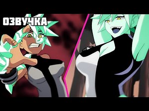 Ben Ten's Chakatrix Transformation Animation (Russian Dubbing)