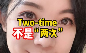 two- time不是“两次”