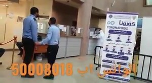 32 reactions · 14 shares | #Kuwait#Civil information and important words ‏المعلومات المدنية وكلام مهم.⬇️⬇️ | Kuwait City News | Facebook