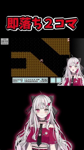 【爆笑】そのまま行けると思ったら...... #short動画 #にじさんじ #vtuber #切り抜き#にじさんじ切り抜き #爆笑 #vtuber