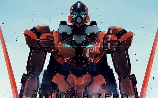 【Aldnoah Zero】宇宙机战