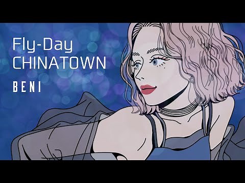 フライディ・チャイナタウン (English Version) · BENI