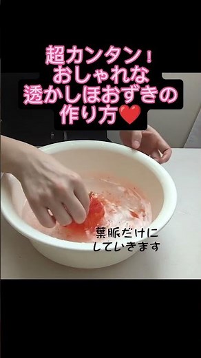 Super easy! How to make stylish openwork hozukis
