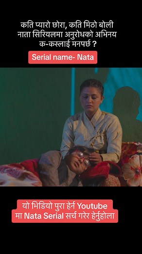 Serial name- Nata 😍 Serial link 👉 https://youtu.be/wIpZnLCFz7I?si=zYSHnJBe-85yR9je #shishirbhandari #nataserial | Shishir Bhandari
