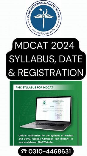 1.8K views | PMDC announced MDCAT 2024 Registration, Date and...