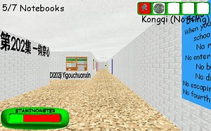 [BBPLUS]第202集 一钩穿心[Baldi's basics]