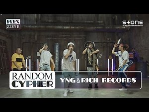 FLEX ZONE 랜덤싸이퍼: 영앤리치 레코즈