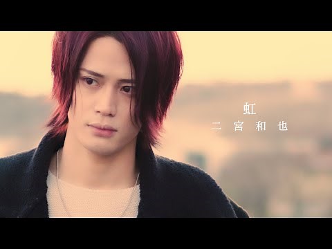 (Cover) Niji / Kazunari Ninomiya (ARASHI) Solo【嵐】虹 / 二宮和也【MELOGAPPA】