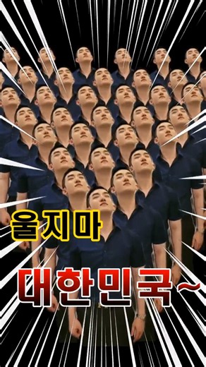 #울지마 대한민국#대한민국군가모음#해병대군가#해군군가#공군군가#육군군가