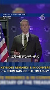 【美国财政部长贝森特：中国需要改变】【中国经济进一步从消费向制造业倾斜】【将造成与贸易伙伴的更严重失衡】