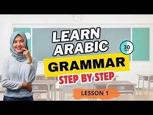 Learn Arabic Grammar from Scratch | Easy Lesson on Demonstrative Pronouns for Beginners
