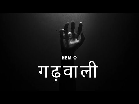 HEMO - GARHWALI RAP SONG