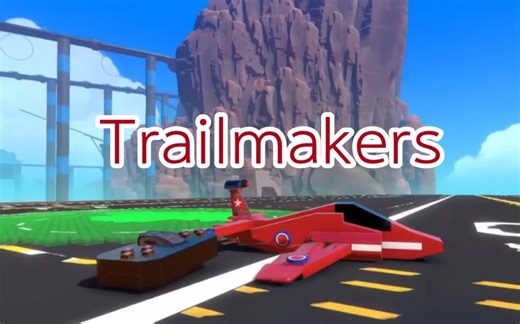 《Trailmakers》教你如何利用相机模块实现真正的远程遥控无人机～