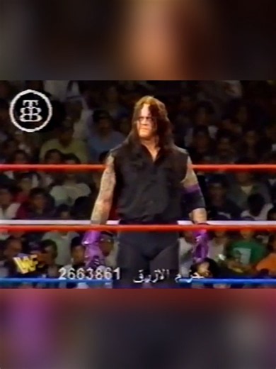 Undertaker vs Isaac Yankem DDS — Kuwait Cup 1996 First Round