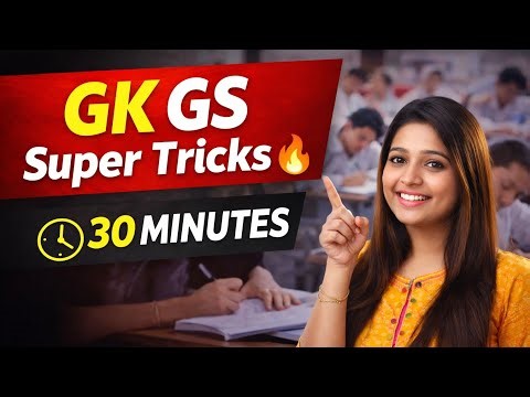 📝*GK GS Super Tricks | 30 Minute Rapid Revision | All Competitive Exams 2026*