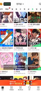 🌟 What is Manhwa? 🌟 Manhwa are Korean comics, covering genres like action, romance, and fantasy. 📚✨ The Webtoon app lets you read Manhwa easily on your phone 📱💡 Discover the art and culture of Manhwa today! 🚀 - Olya 🎞️ | Korean Cultural Center Brussels