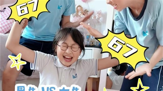 有人懂这个梗吗？