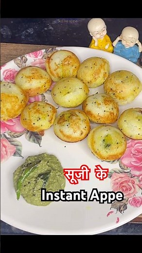 Instant Suji ke Appe Recipe | Bina Fermentation ke Healthy aur Tasty South Indian Nashta