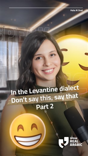  Don’t say this… Say that! Part 2  Learn how to sound more natural...