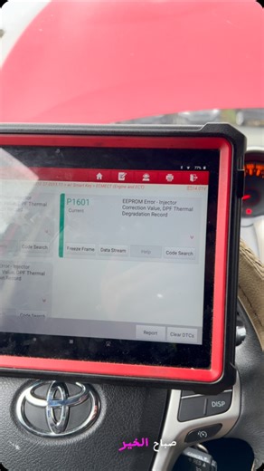 36K views · 429 reactions | Important information about a known problem with Toyota diesel engines Error code ⬇️P1601 : EEPROM Error - Injector Correction Value, DPF Thermal Degradation Record#KasemAutoservice #toyota #diesel #engine #injector #dpf | KasemAutoservice | Facebook