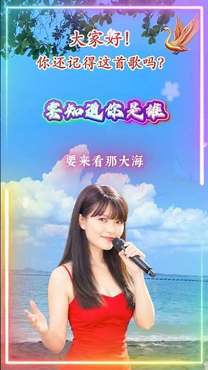 [The Cloud Knows Who You Are - Yin Shia] Taiwanese Campus Folk Song, Classic Nostalgic Mandarin G...