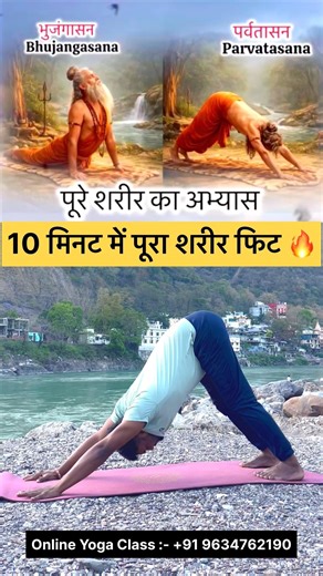 10 Minutes Full Body Workout #motivation #yoga #challenge #fitness