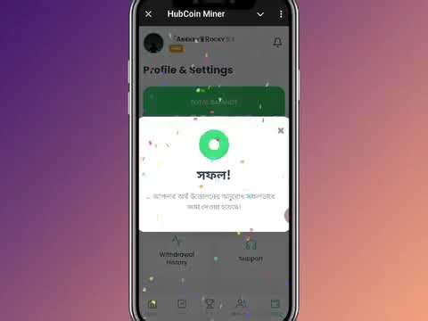 💰 মোবাইলেই ফ্রি কয়েন মাইনিং! 🤖 Telegram HubCoin Miner Bot | আজই শুরু করুন 🚀