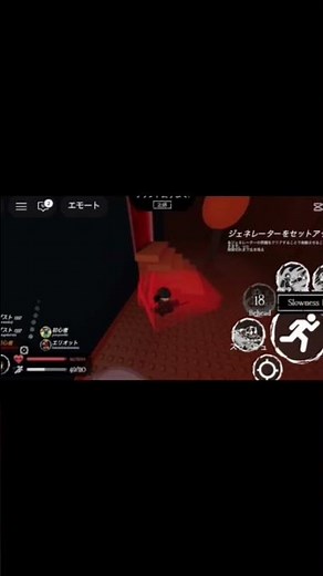 おっと #ロブロックス #forsaken