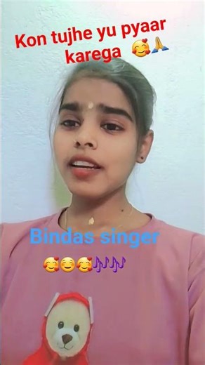 kon tujhe yu pyaar karega #song my real voice please suport me friend