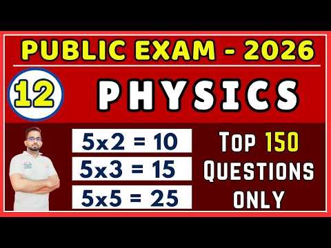12th Physics | Public Exam 2026 | Top Most Important Questions | How to Score Centum 70/70